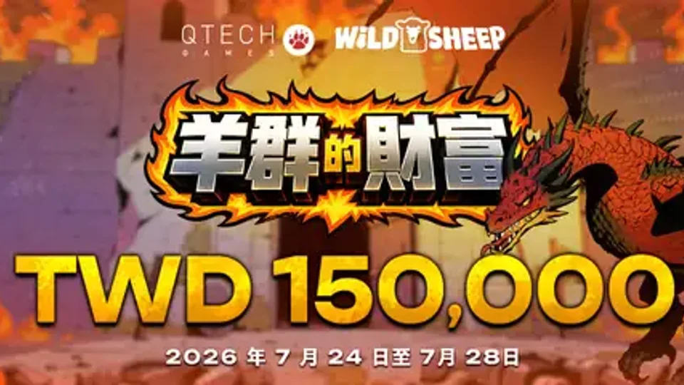 遊戲大廳資料來源｜RZU娛樂城